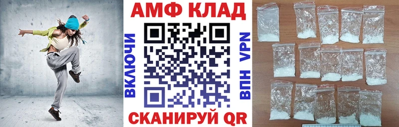 Амфетамин Розовый  Купить закладки  Шагонар 