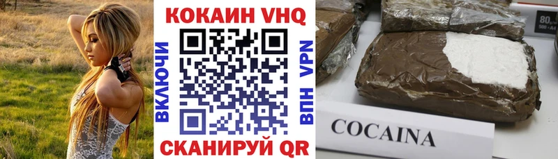 Купить закладки  Шагонар  Cocaine 98% 