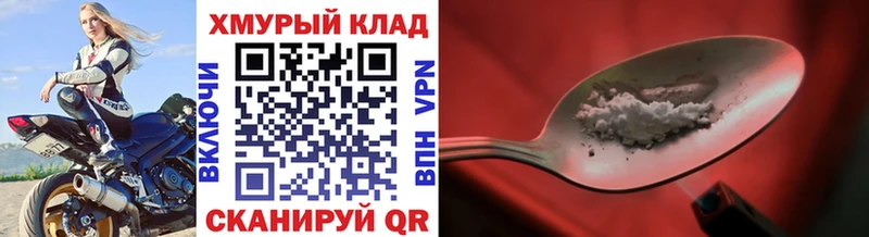 Героин афганец  Купить закладки  Шагонар 