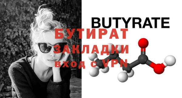 ECSTASY Киренск