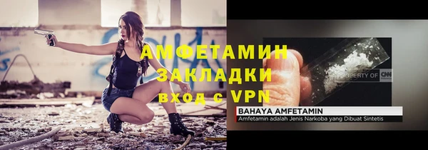 ECSTASY Киренск