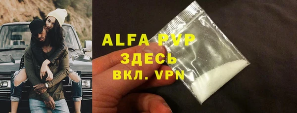 apvp Киреевск