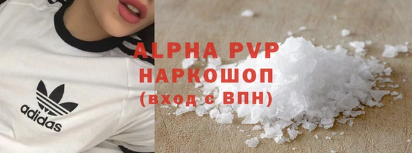 дурь Кинешма