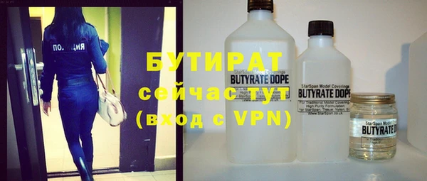 apvp Киреевск