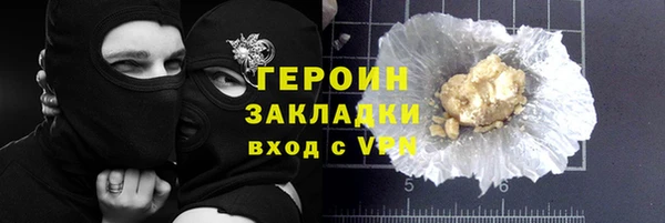 дурь Кинешма