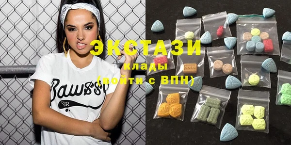 ECSTASY Киренск