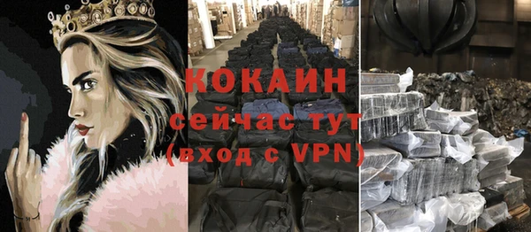 ECSTASY Киренск