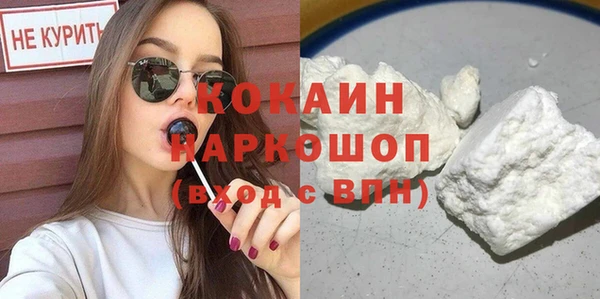 дурь Кинешма