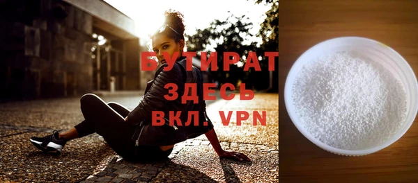 дурь Кинешма
