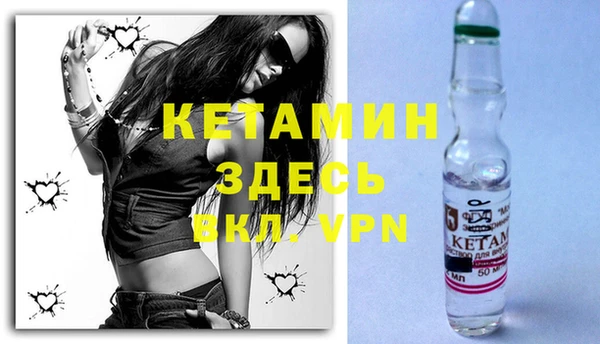 дурь Кинешма