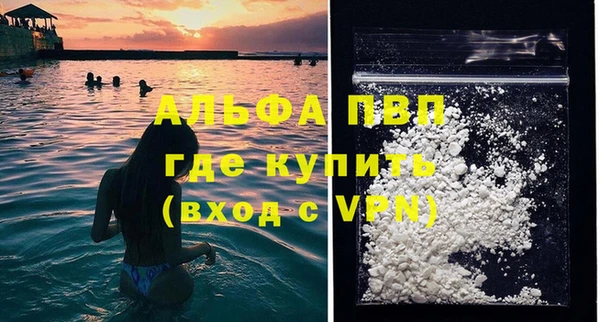 дурь Кинешма