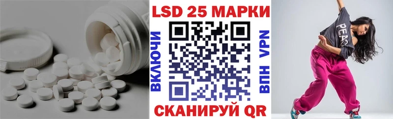 LSD-25 экстази кислота  Купить  Шагонар 